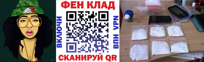 АМФЕТАМИН Premium  купить закладку  Екатеринбург 