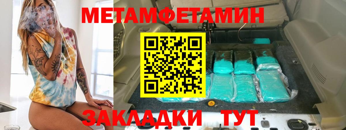 Amphetamine VHQ Екатеринбург