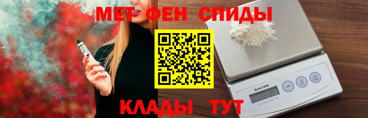 Amphetamine 97%  Вход с VPN  АМФЕТАМИН  Екатеринбург 