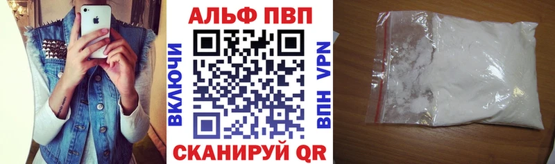 А ПВП крисы CK  площадка наркотические препараты  Екатеринбург  сколько стоит 