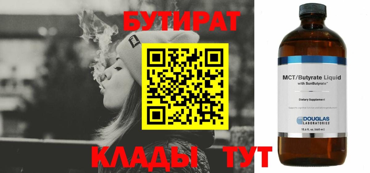 Гашиш  A PVP СК   МДМА  Меф   Гашиш  Cocaine  Екатеринбург  Мефедрон кристаллы 