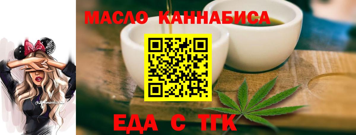 Екатеринбург  Canna-Cookies конопля  Вход с VPN 