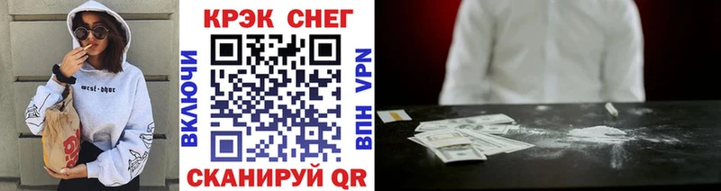 blacksprut ONION  закладка  Екатеринбург  КОКАИН Fish Scale 