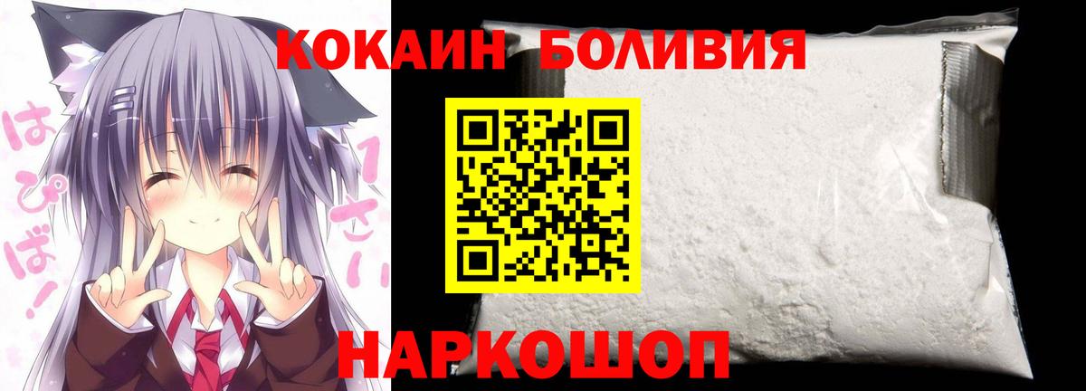 Екатеринбург  COCAIN Эквадор  купить наркотик  Вход с VPN  Кокаин Перу  Кокаин 