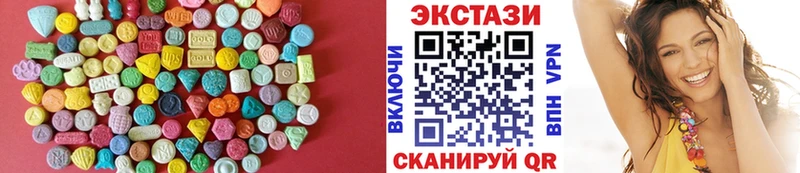 где найти наркотики  Екатеринбург  Ecstasy 300 mg 