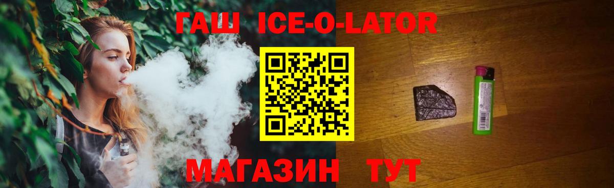 ГАШ Cannabis  Вход с VPN  ГАШИШ Изолятор  Екатеринбург 