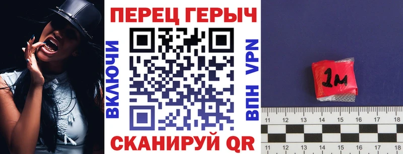 ссылка на мегу сайт  Екатеринбург  ГЕРОИН герыч 