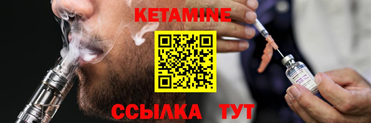 КЕТАМИН VHQ  Екатеринбург  Кетамин VHQ 
