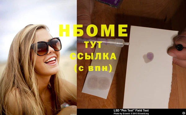 a pvp Нефтекумск