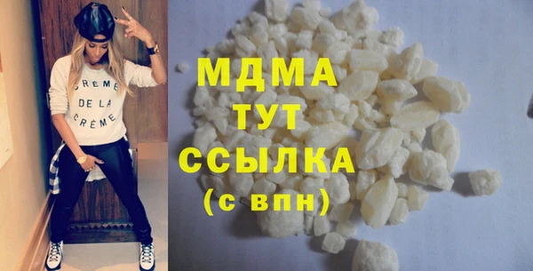 MESCALINE Нея