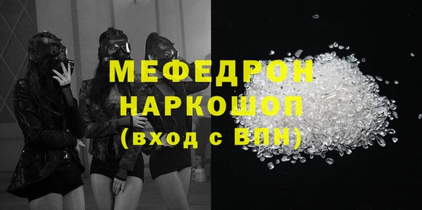 MESCALINE Нея