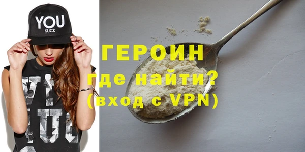 MESCALINE Нея