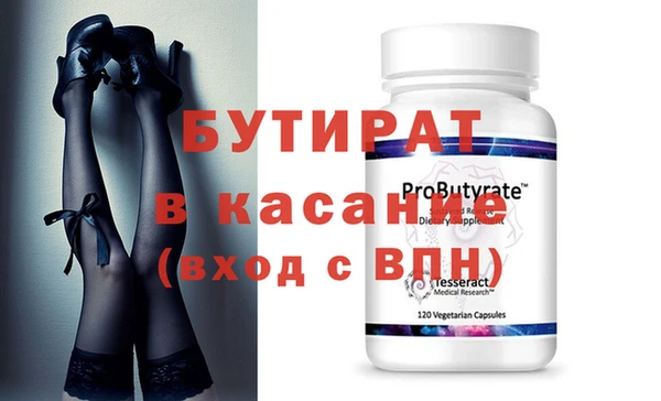 MESCALINE Нея
