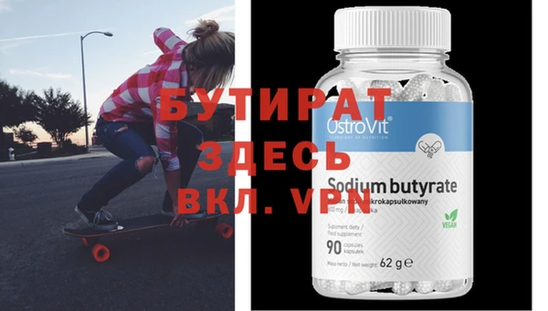 a pvp Нефтекумск