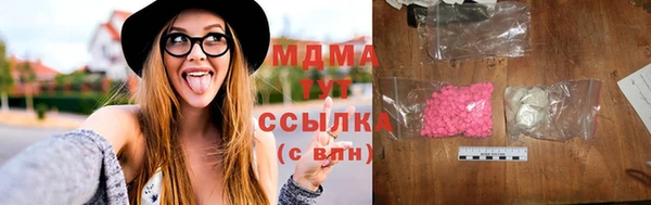 индика Нефтегорск