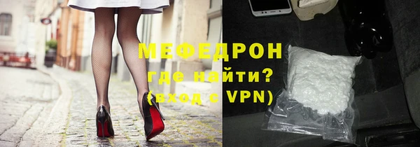 a pvp Нефтекумск
