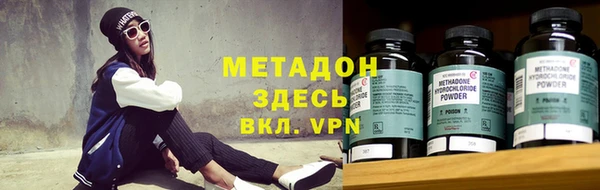 трава Навашино