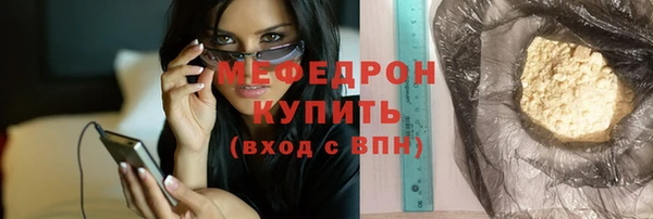 MESCALINE Нея