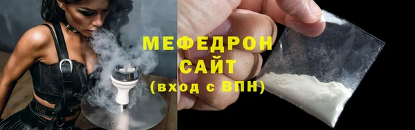 индика Нефтегорск