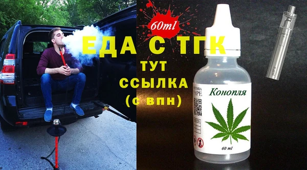 a pvp Нефтекумск