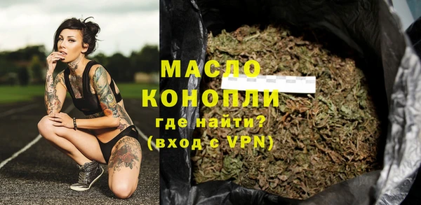 a pvp Нефтекумск