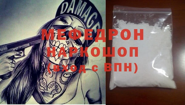 индика Нефтегорск