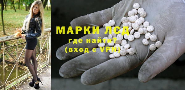 кристаллы Надым