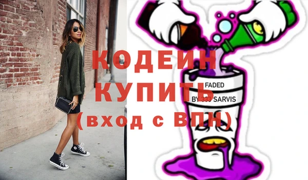 MESCALINE Нея