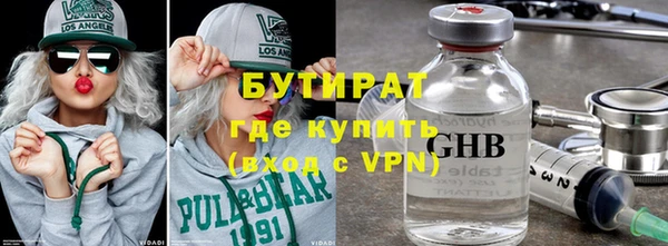 индика Нефтегорск