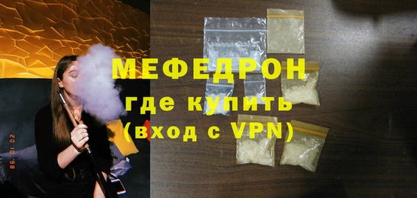 a pvp Нефтекумск