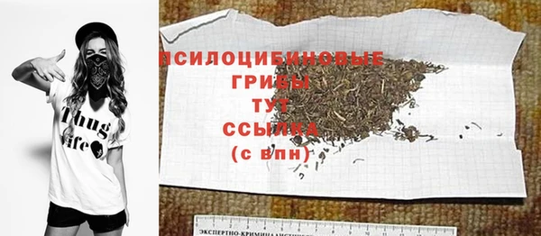 a pvp Нефтекумск