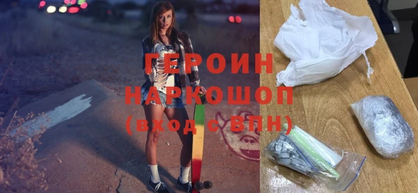 MESCALINE Нея