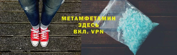 индика Нефтегорск