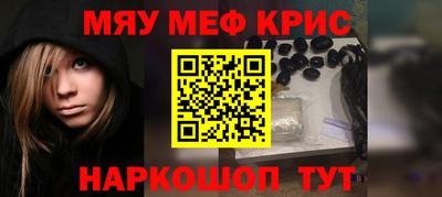 MESCALINE Балахна