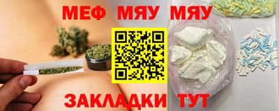 стафф Бузулук