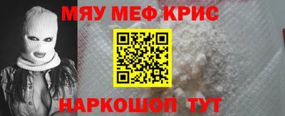 стафф Бузулук