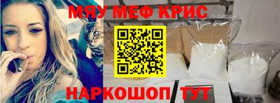 стафф Бузулук
