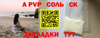 MESCALINE Балахна