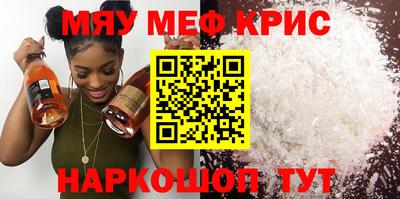 МДМА Балаково