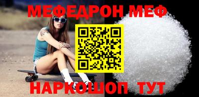 стафф Бузулук