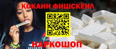 MESCALINE Балахна