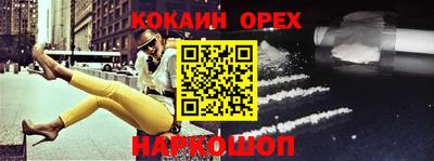 МДМА Балаково