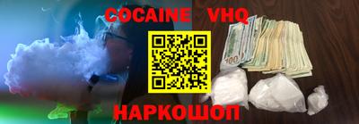 spice Бугуруслан