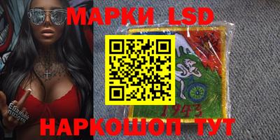 стафф Бузулук