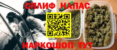 стафф Бузулук
