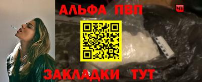 ешки Балашиха