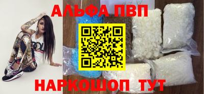 стафф Бузулук