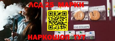 стафф Бузулук