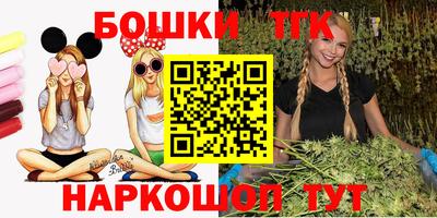 дистиллят марихуана Будённовск