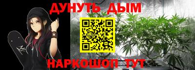 стафф Бузулук